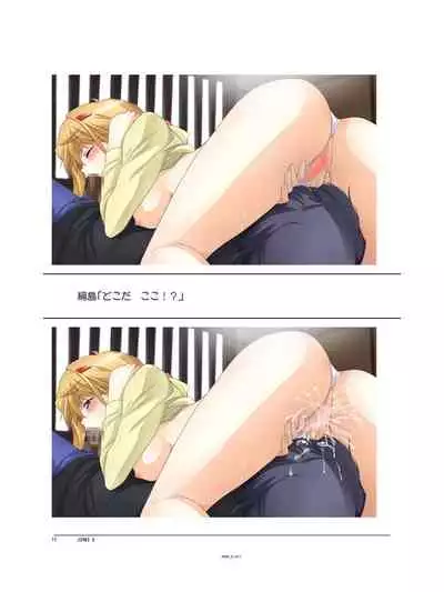 (C94) [Orichalcum K2 (Tsunashima Shirou, Kao)] Jinki X (Jinki)