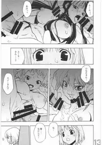 [PIGGSTAR] Scare head (Kanamemo,Gundam00)