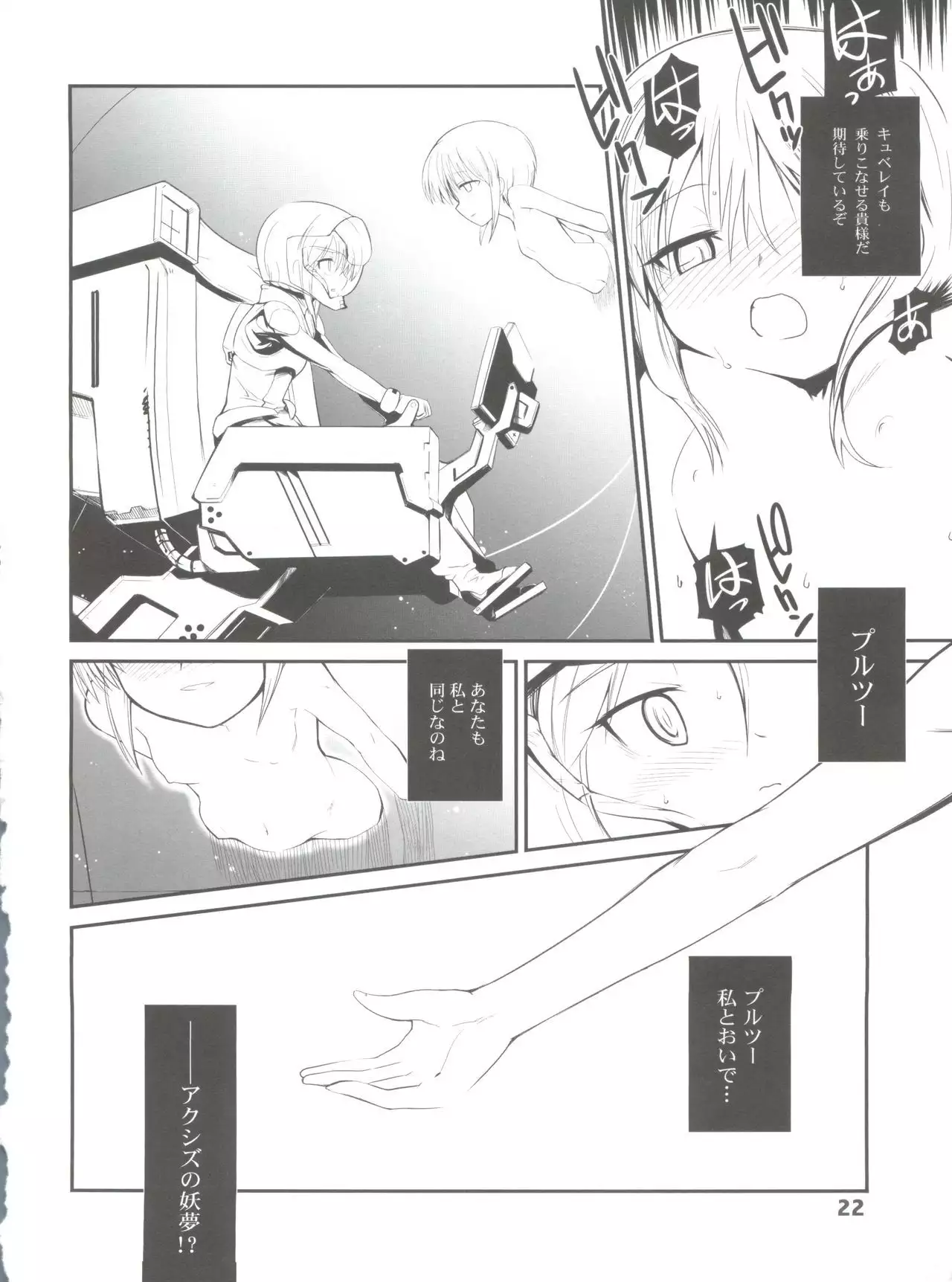 Silhouette of Ghost.U.C