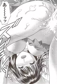 Monthly Vitaman 2010-02