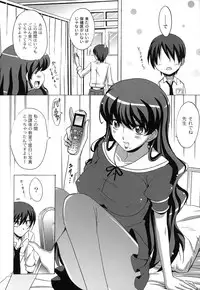 [Nagumo Haruka] Drop x Drop