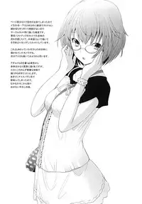 [Kohakutei (Sakai Hamachi)] Confusion LEVEL A Vol. 6 (Neon Genesis Evangelion) [Digital]