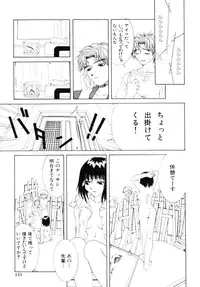 [Kurihara Kaede] X-T-C