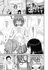 [Tarakan] Oshikko wa Nomimono desu! -Pee is a Drink!