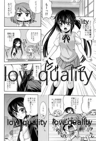 (C78) [K2 Tomo no Kai (Mizuki)] AZ-NOISE (K-ON!)