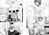 [Miyazaki Maya] Holy Knight ~Junketsu to Ai no Hazama de~ Vol. 5