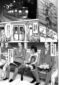 [Shigaoka Touki] Kanro to Libido