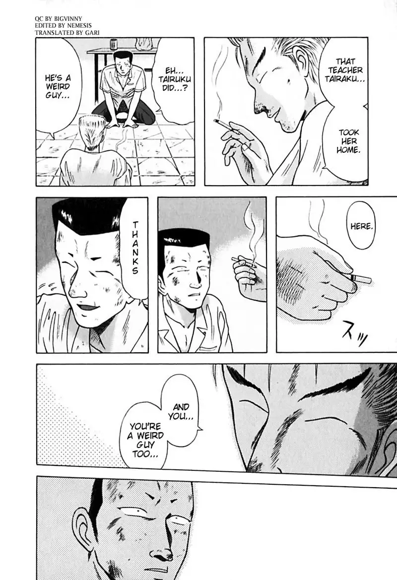 Kyoukasho ni Nai!V3 - CH24