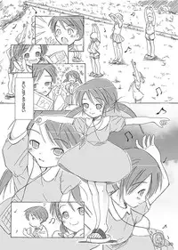 [FuniFuniFesta! (Lazy8)] Ceremony 1 - The Remnant of Crawling Chaos [Digital]