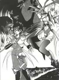 [Zatouichi (Various)] Zatoichi 4 Winter - Rayearth (Magic Knight Rayearth)