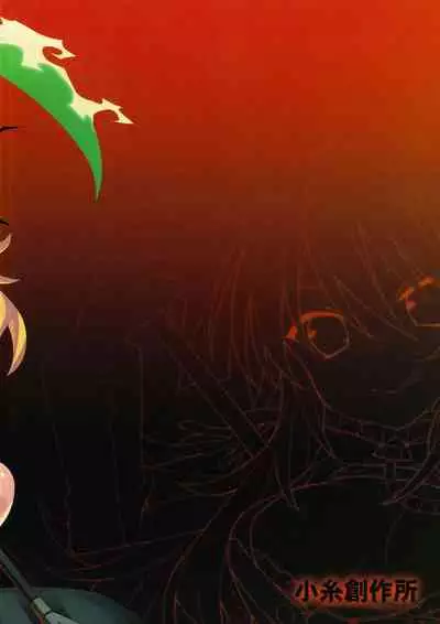 [Koito Sousakusho (Hinata Mutsuki)] SLEEPING PRINCESS (THE IDOLM@STER)