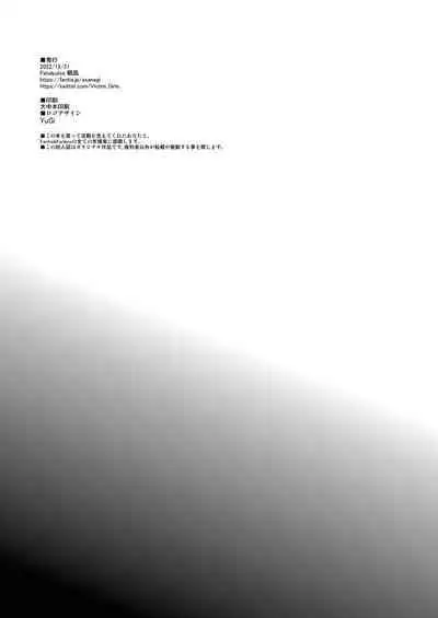 [Fatalpulse (Asanagi)] Saiminjutsu tte Sugoi! [digital]