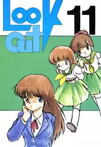 [ALPS] LOOK OUT 11 (Various)