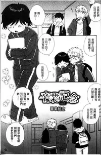 [BENNY'S] Tabegoro MIX [Chinese]