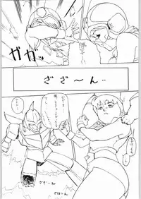 [Various] Aa... Natsukashi No Heroine Tachi!! 4 Aradukuri