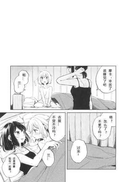 我，真是贪心啊