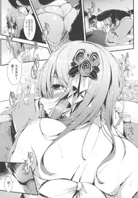 [Otooto Kanata] Koisuru Shoujo ha Yaoyorozu