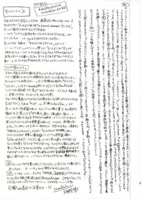 (C64) [Moon Ruler (Tsukino Jyogi)] Summer Nude (Sexfriend)