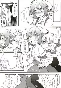 もっと染まって、鬼灯色に。(東方Project)