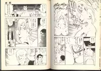 [Kono Donto] Dorei Senshi Maya / Slave Warrior Maya Vol.2