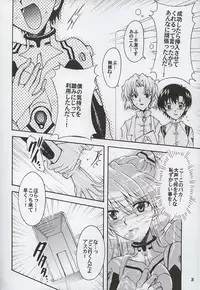 [Kotori Jimusho (Sakura Bunchou)] Purpurrot (Neon Genesis Evangelion)