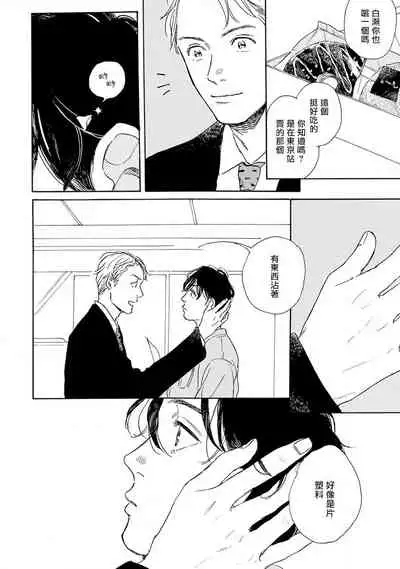 [Dayoo] Nikushoku Kumikyoku | 肉食组曲 Ch. 1 [Chinese] [冒险者公会] [Digital]