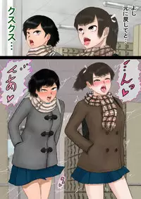 [Shiyou Kougen] Inousha Gari -Irregular Hunting- File 04 Jikan Tsukai (Yon)