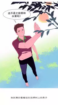 [Rozer] A World that I Rule | 我统治的世界 Ch.1-22 [Chinese]