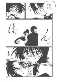 [Ooyama Mimizu] Kimi dake ja Ikirarenai