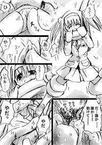 [Dende] Fushigi Sekai -Mystery World- Nonoha 5 ~Jokuma no Kyouniku no Tainai Shinshoku~