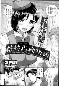 Action Pizazz DX 2013-10