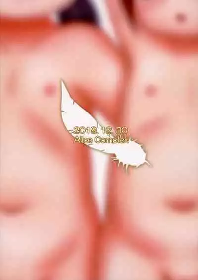 (C97) [Alice Complex (Naganohara Nis)] Under Six Angel Sisters