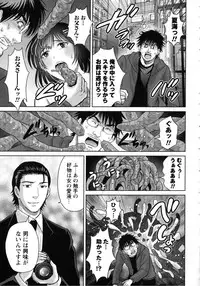 [Hoshiduki Melon] Hitozuma Digoku Rou