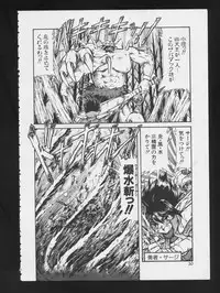 [Anthology] RPG DANCE