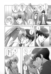 [Gun Ryuusei] Onna Kyoushi Chijoku no Lesson