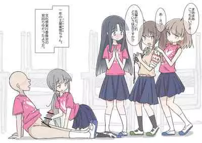 [Kawasu Shuppan] Onaji Han datta Joshi to Kakurete Hamemakuri Bunkasai