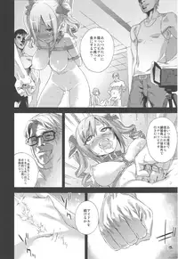 (C84) [Fatalpulse (Asanagi)] Victim Girls 15 Hara Pandemonium (THE IDOLM@STER CINDERELLA GIRLS)