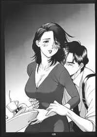 (CR25) [Tsurikichi Doumei (Various)] Zatou Nan Demo-R (Various)