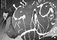 [Kotatsu Guild (Ramu)] Yandere Emblem -Kakusei- (Fire Emblem Awakening)