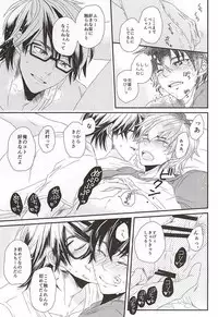 (C88) [CHEEKY! (Kawase)] Virgin Killer (Kari) (Daiya no Ace)