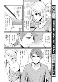 Monthly Vitaman 2018-01 [Digital]