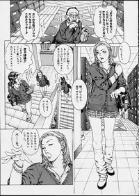 (C60) [erotica ALICE (Mihoto Kouji)] Lolita Engine ver.1.5