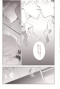 (C83) [Getsumen-Spiral (Mayama Satori)] ～Klaviar～ (Neon Genesis Evangelion)