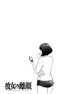 [Mikami Cannon] Kanojo no Mesugao - She has a indecent face [Chinese]