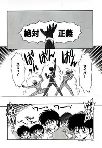 [Ikoma Ippei] Ikoma Ippei NEXT!! Bishoujo Lolita Hen