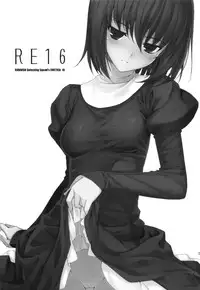 (C82) [RUBBISH Selecting Squad (Namonashi)] RE 16 (Mahou Tsukai no Yoru)
