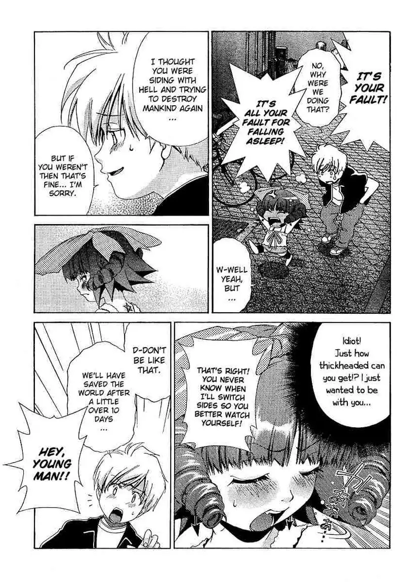 My Balls Vol2 - Chapter 16