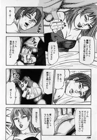 [Sanjou Tomomi] Injuu Shimai