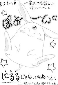 (CR18) [Imakaya (Imaka Hideki)] SLUMP-GAKUEN! (Magic Knight Rayearth)