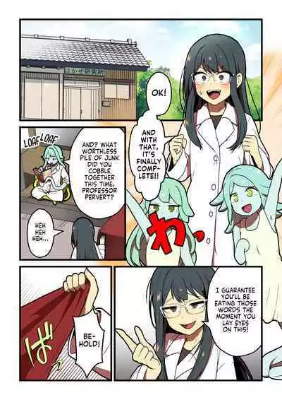 Kankaku Shadan Jikken Shippai | Failed Sensory Deprivation Experiment